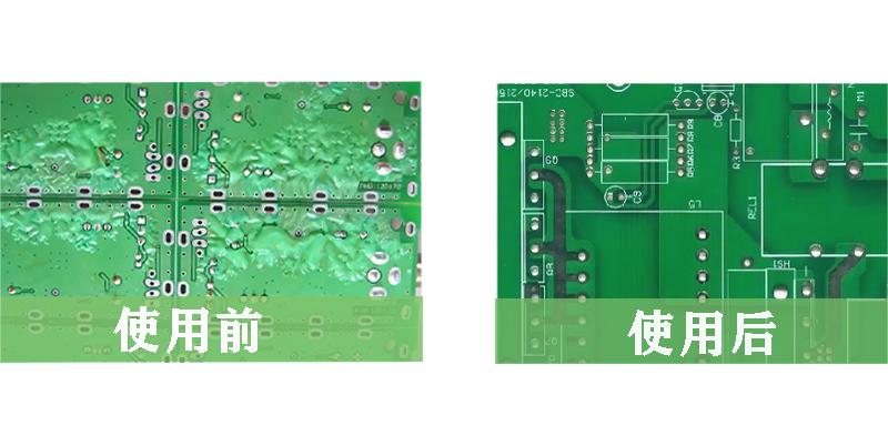 线路板清洗用非硅消泡剂